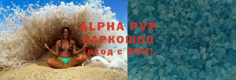 Какие есть наркотики Чехов Alpha PVP  COCAIN  omg ТОР  ГАШИШ  Меф мяу мяу 